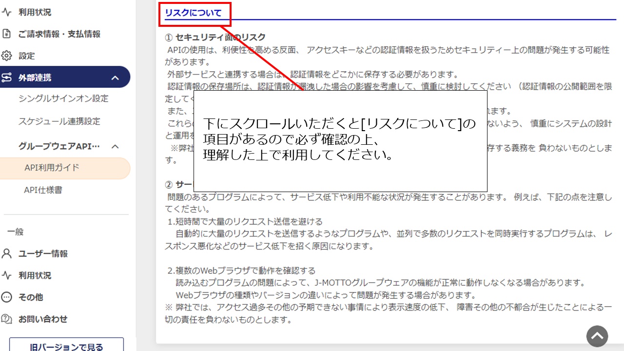 スライド6.PNG