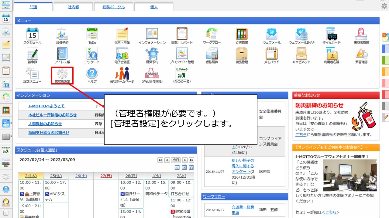 Pj.231 相談ページ 入力したログイン情報に誤りがあります。正しい値を入力して
