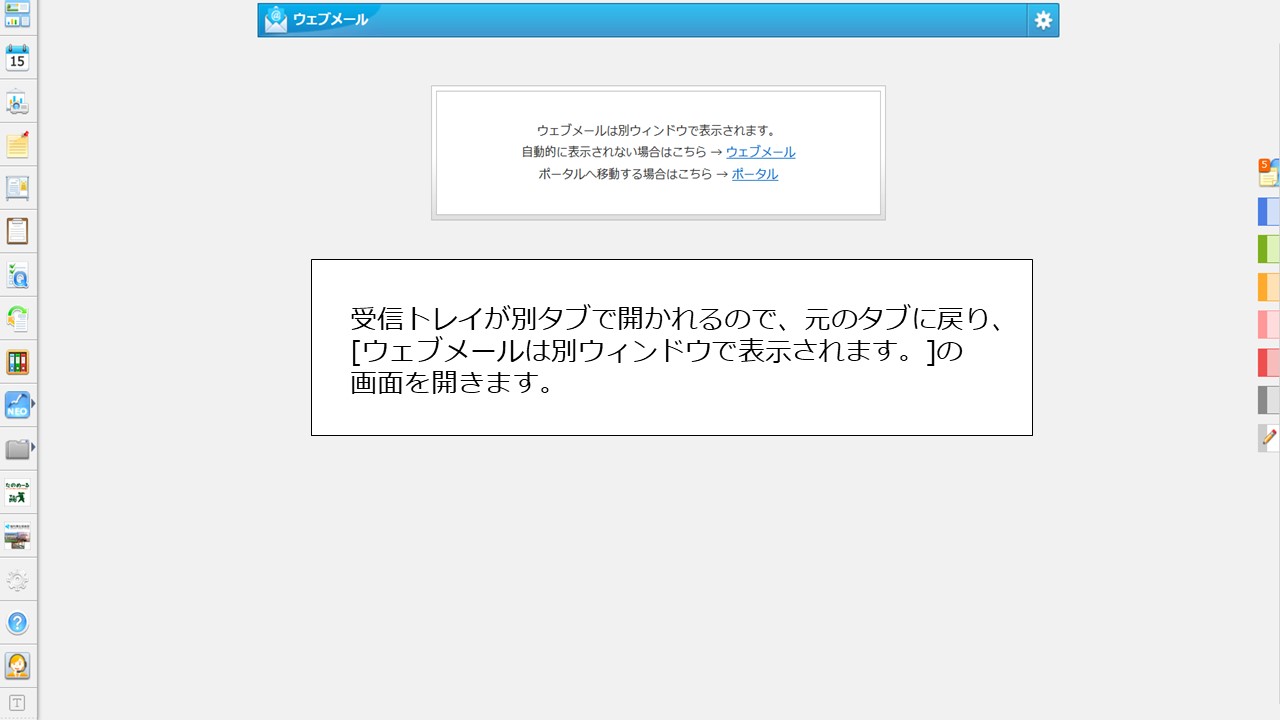 NNN様♡オーダー確認ページ ウェブメールを開くと「制限されている表示サイズをオーバー