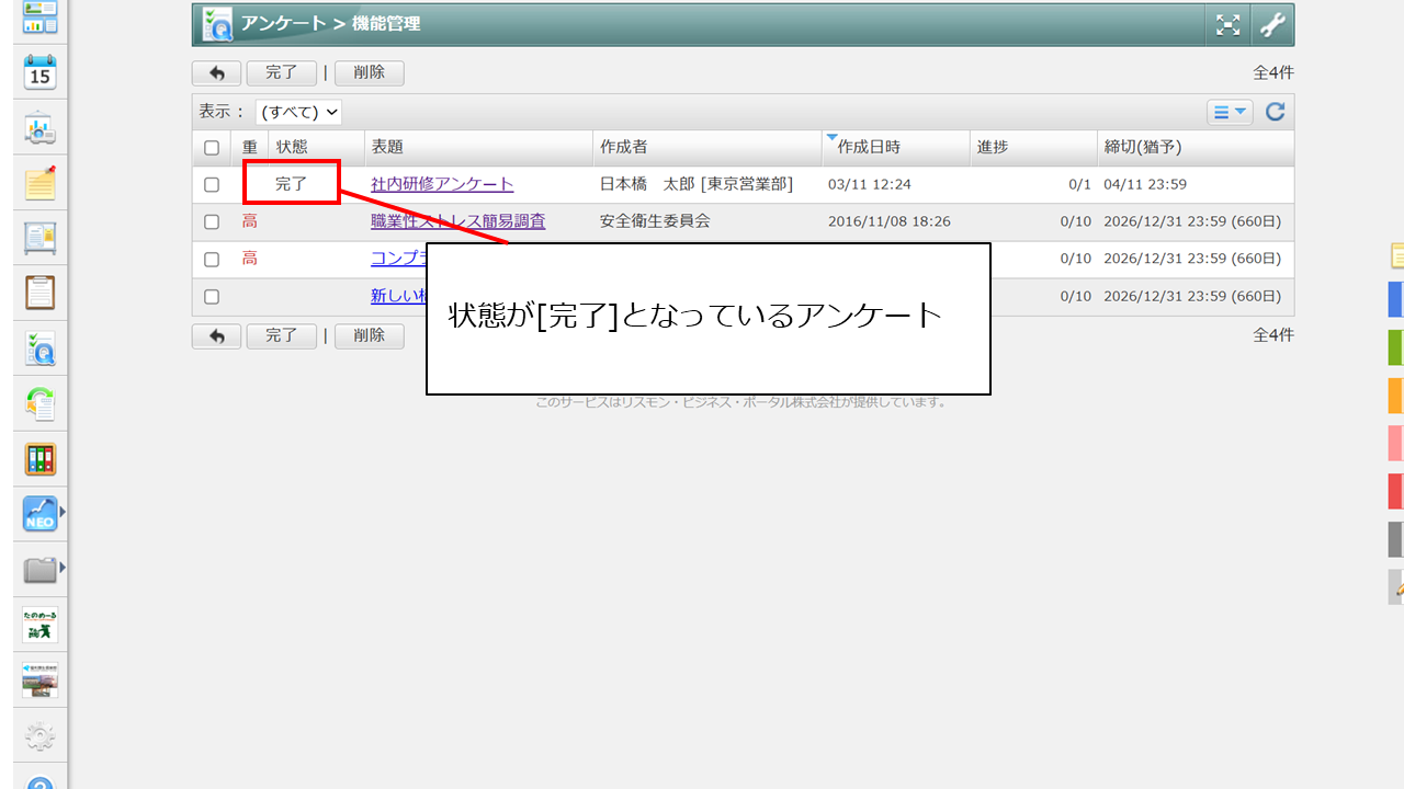スライド2.PNG