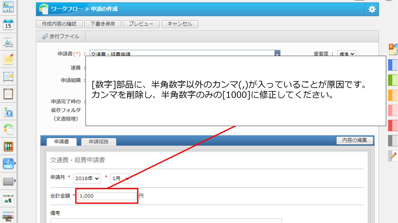 n/aページ VLOOKUPの #N/A の原因と解決法｜非表示&他文字へ置き換え