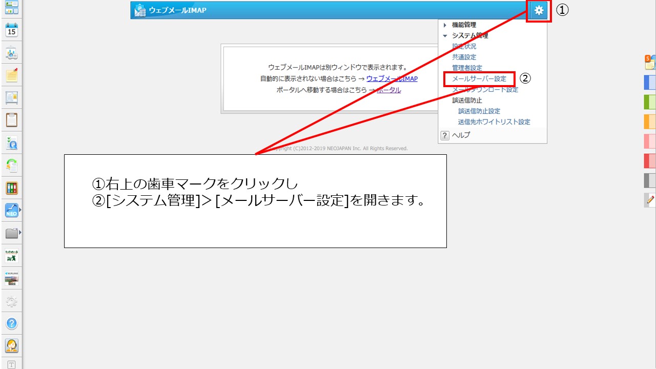 ______IMAP__________________.JPG