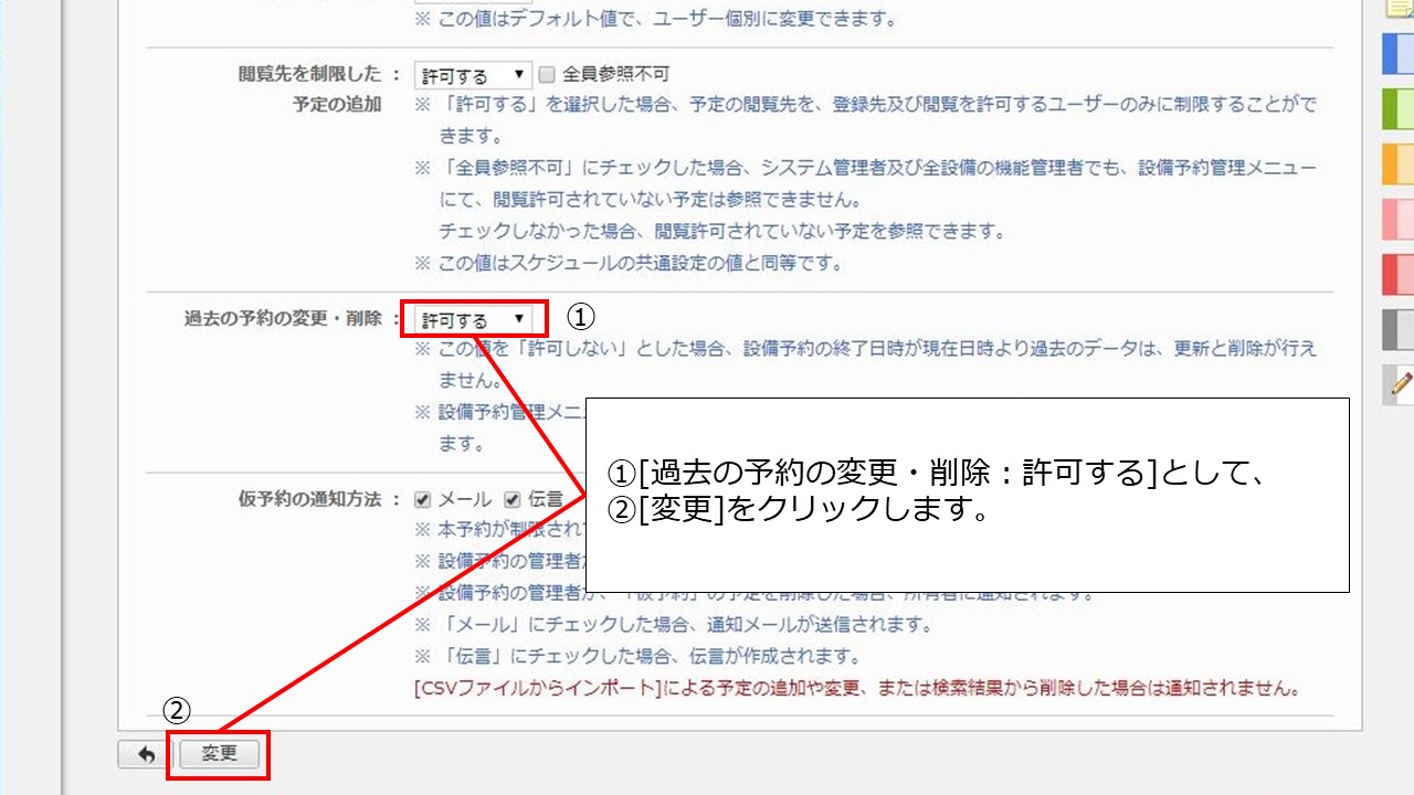 (8/31にこのページは消します)ご予約 繰り返し予約の設定を削除する＜J:COM LINK（XA402）＞ | J:COM サポート
