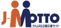 サービス全般